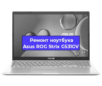 Замена hdd на ssd на ноутбуке Asus ROG Strix G531GV в Краснодаре